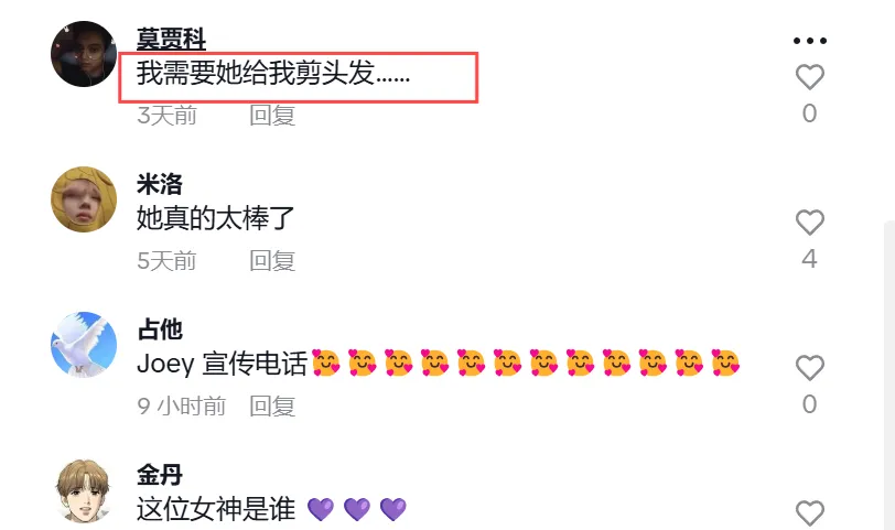 理发师晓华出圈海外,短视频营销还是要“听劝”