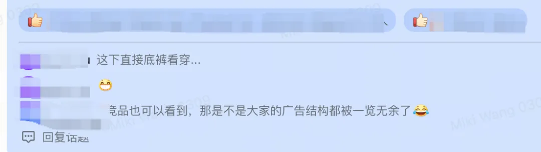 小心! 今年黑五网一,你会被对手盯得更紧