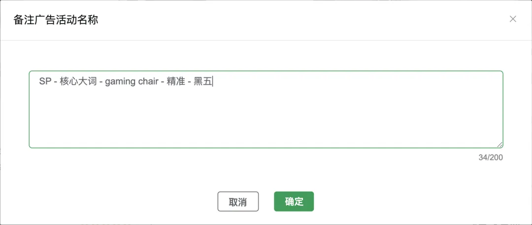 小心! 今年黑五网一,你会被对手盯得更紧