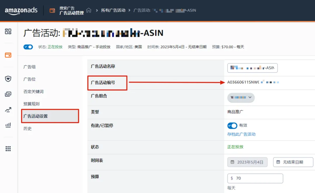 小心! 今年黑五网一,你会被对手盯得更紧