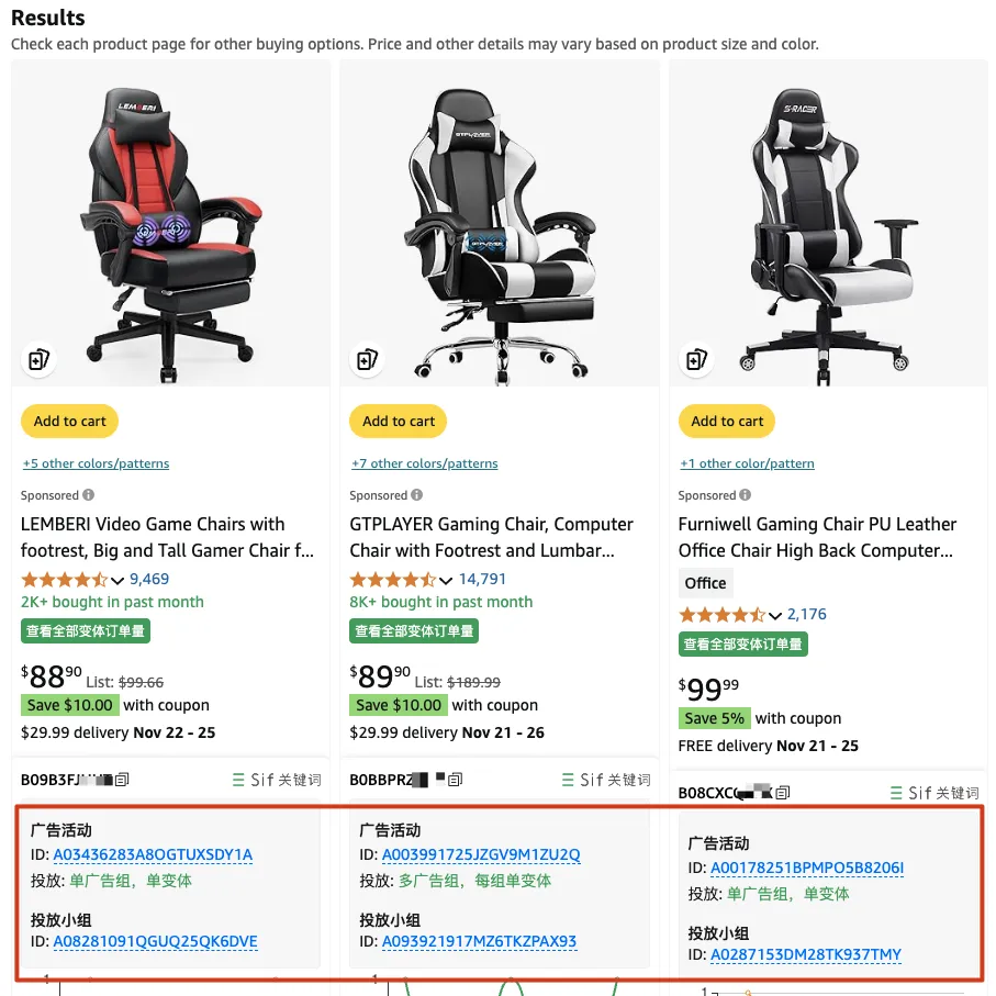 小心! 今年黑五网一,你会被对手盯得更紧