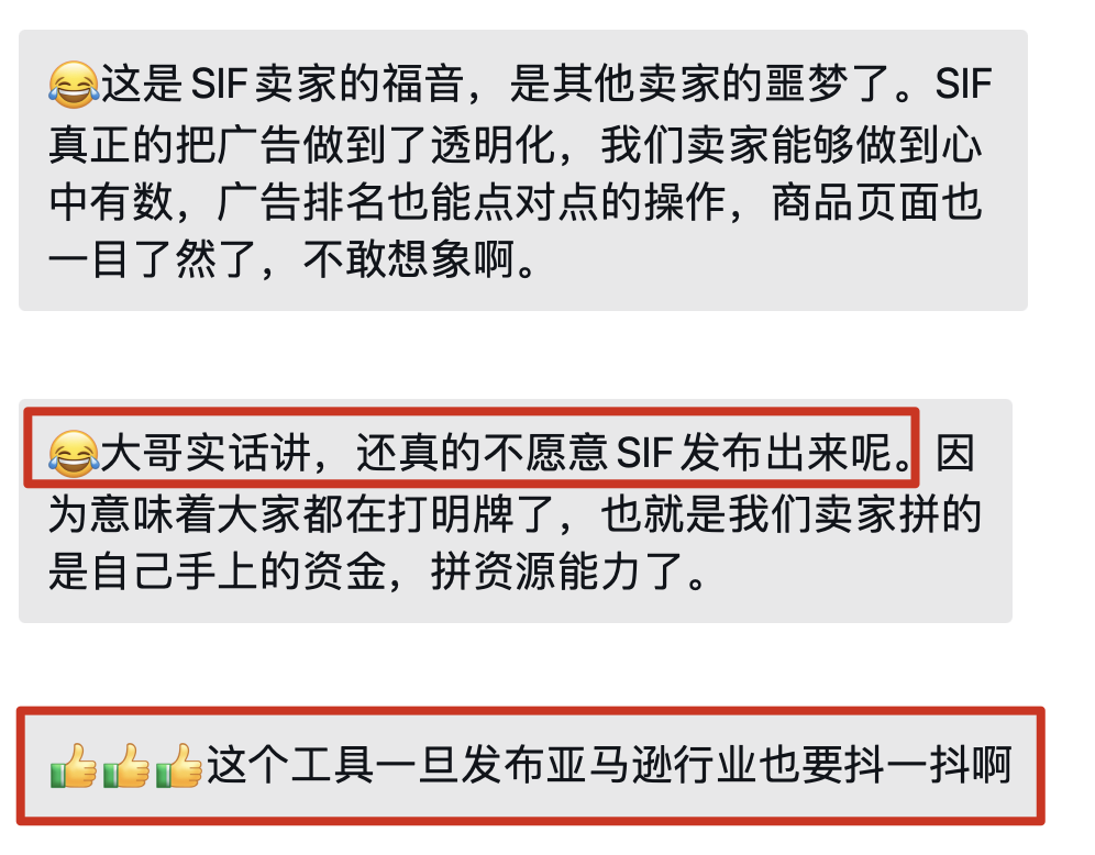 小心! 今年黑五网一，你会被对手盯得更紧