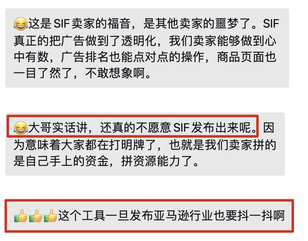 小心! 今年黑五网一,你会被对手盯得更紧