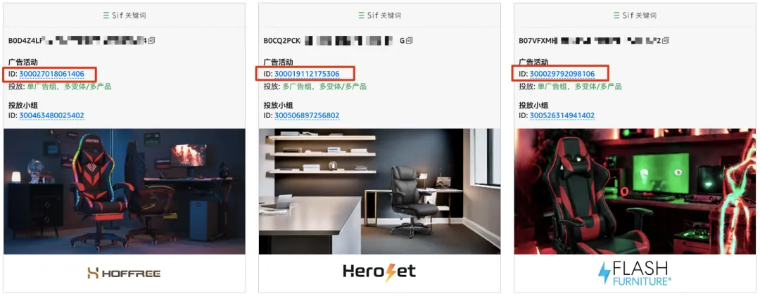 小心! 今年黑五网一,你会被对手盯得更紧