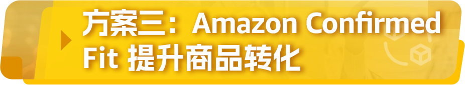 亚马逊发布《生活百货品类攻略手册》，近百款产品卖点抢先看