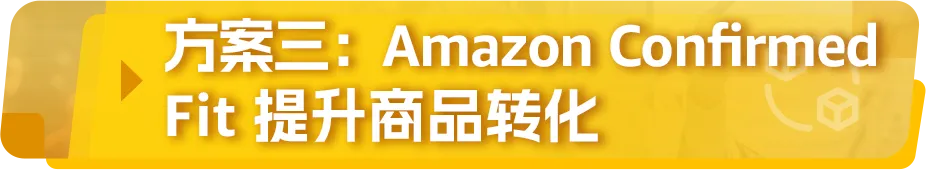 亚马逊发布《生活百货品类攻略手册》，近百款产品卖点抢先看