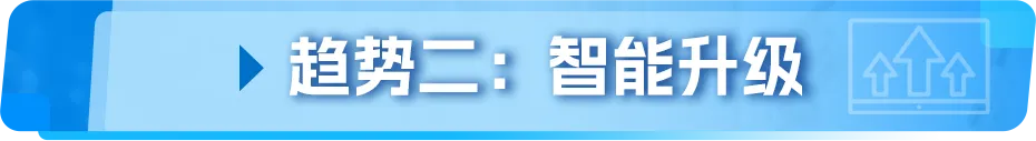 亚马逊发布《生活百货品类攻略手册》，近百款产品卖点抢先看