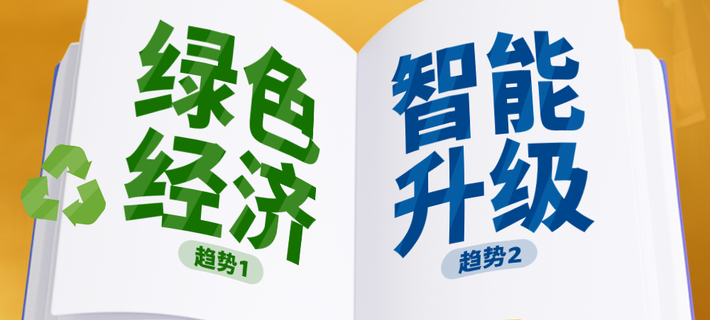 亚马逊发布《生活百货品类攻略手册》，近百款产品卖点抢先看