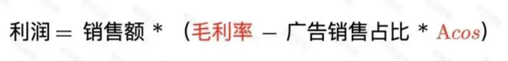 亚马逊利润经营维度的选品新思路