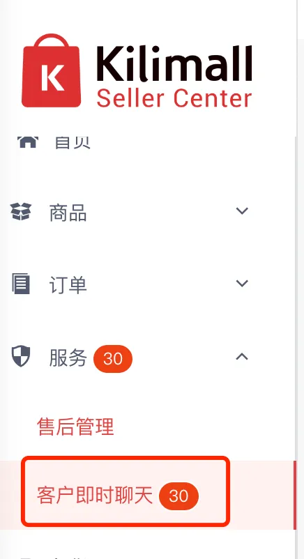 如何实现销量不断层？征战非洲电商黑五攻略