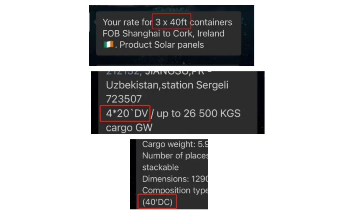 跨境物流相同类型集装箱有哪些不同的英文表述？