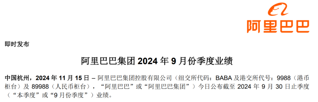 阿里跨境大涨，Lazada亮底牌叫板劲敌！