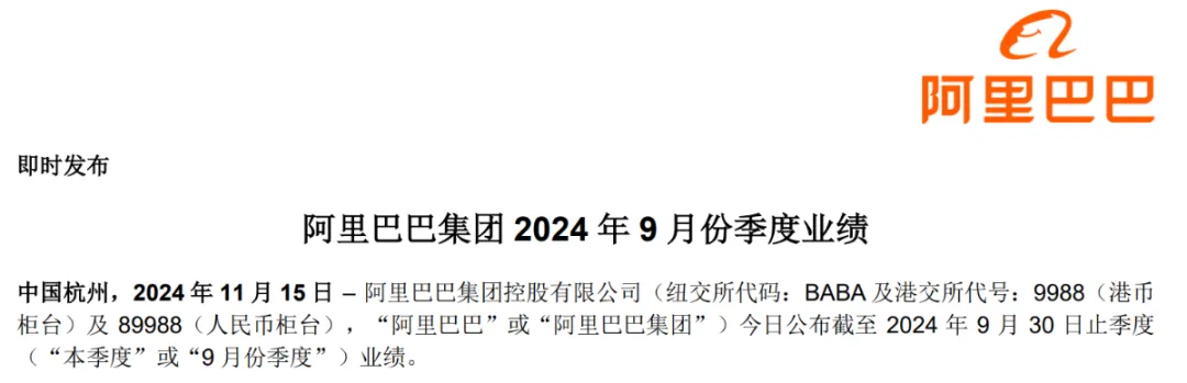 阿里跨境大涨，Lazada亮底牌叫板劲敌！
