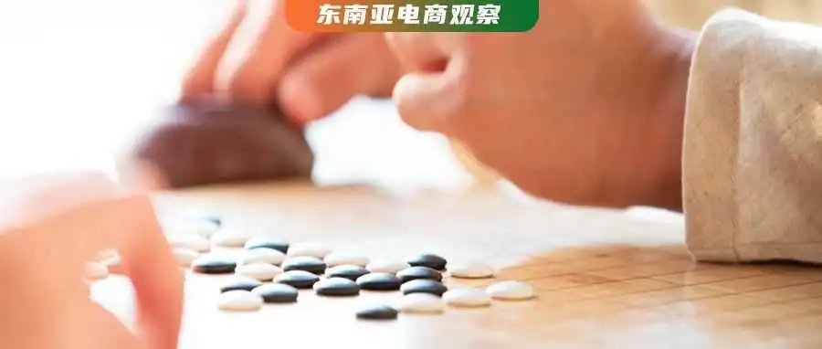 阿里跨境大涨,Lazada亮底牌叫板劲敌!