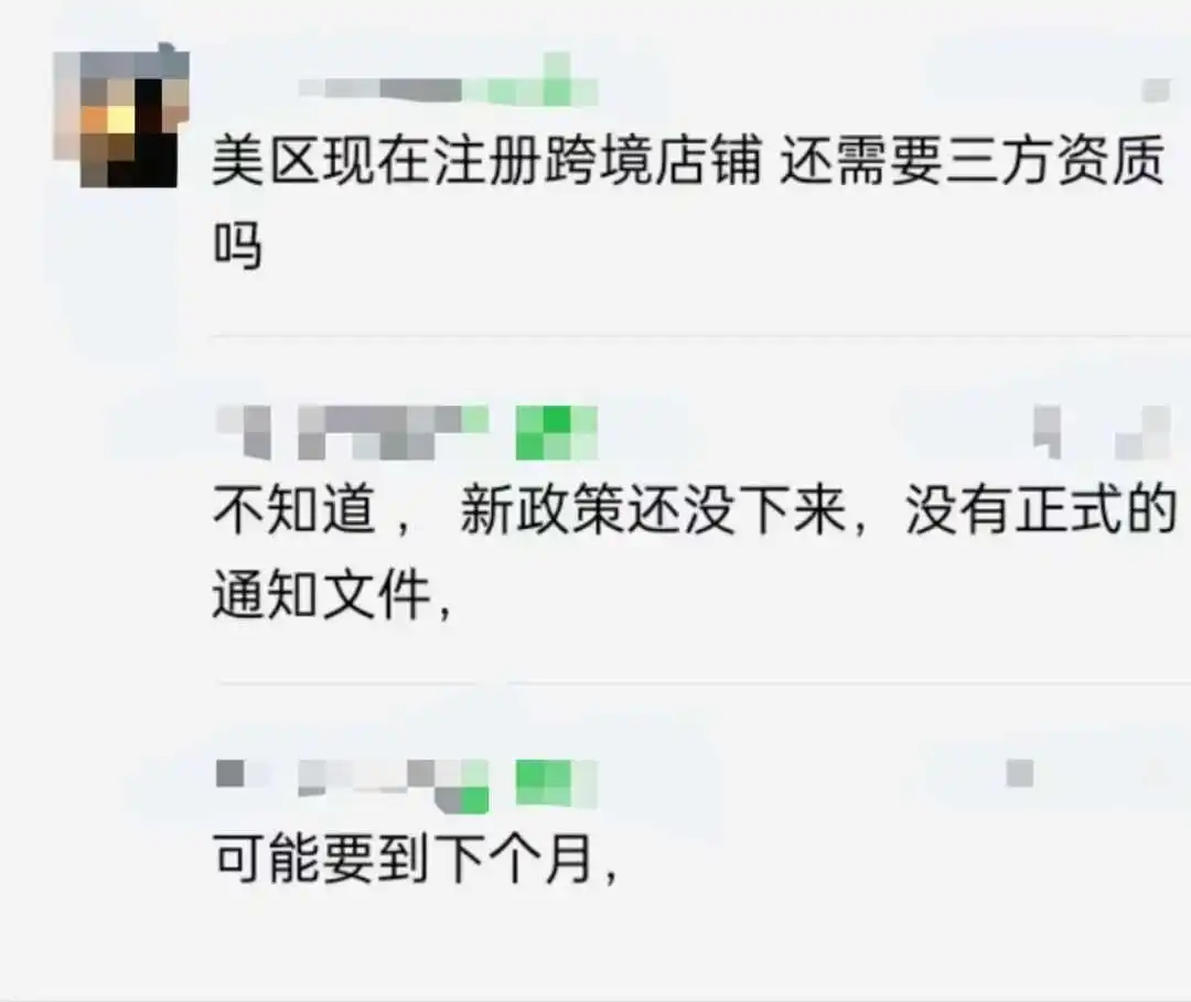0经验要求!TikTok Shop再度放宽入驻门槛!