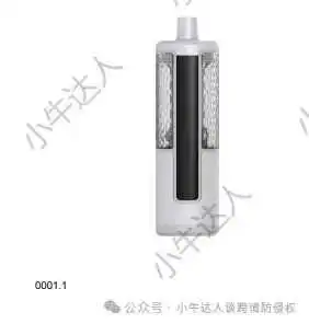 精选10款11月21日最新下证欧盟外观专利，警惕侵权！