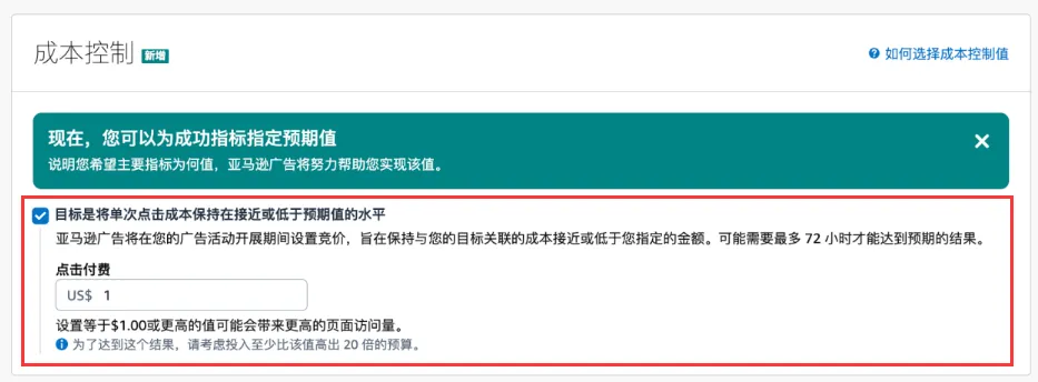 单量有希望了！亚马逊接连更新 5 项新功能！