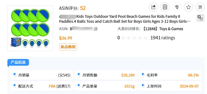 2025亚马逊还能做吗?我调研了20000个子类,发现了几十万个长尾赛道机会…