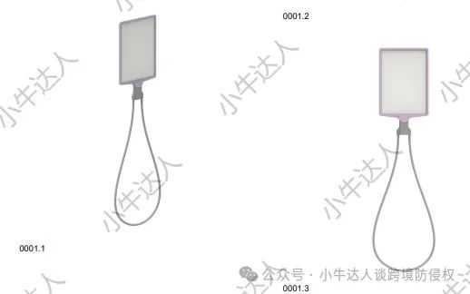 精选10款11月19日最新下证欧盟外观专利，警惕侵权！