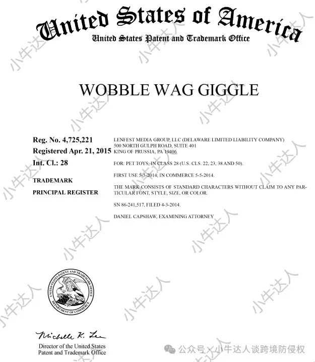 警惕！TRO案件避雷第39期：24-cv-09484WOBBLE WAG GIGGLE商标