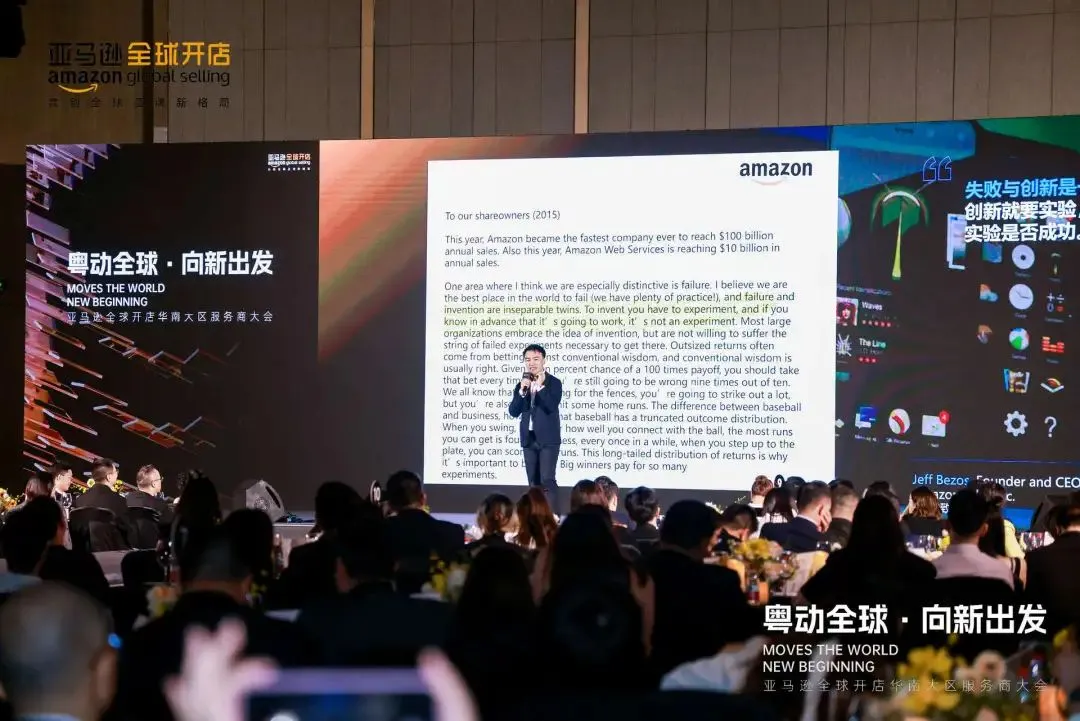 祝贺！安速货运喜提亚马逊“2024合作伙伴新秀奖”！