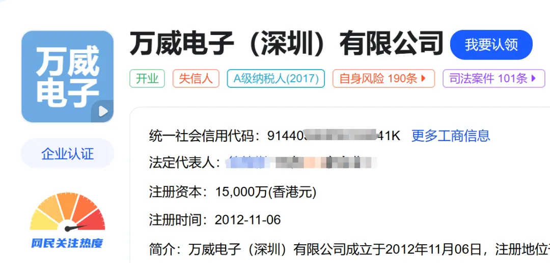 又一深圳外贸大厂倒下,曾有数万名员工!