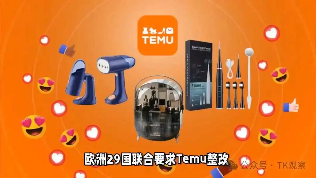 欧洲“第二城”来了,TikTok西班牙站点12月9日正式上线