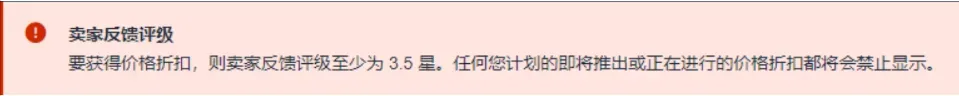 福利加码!亚马逊优惠券限时减免费用!