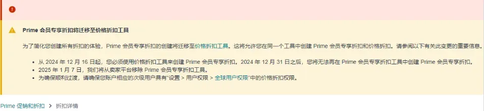 福利加码!亚马逊优惠券限时减免费用!