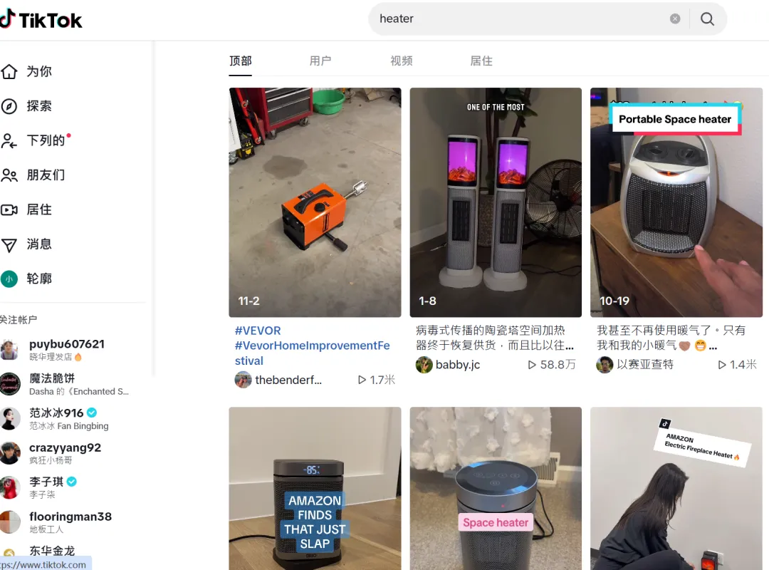 月销售增长超200倍!TikTok“暖产品”卖爆