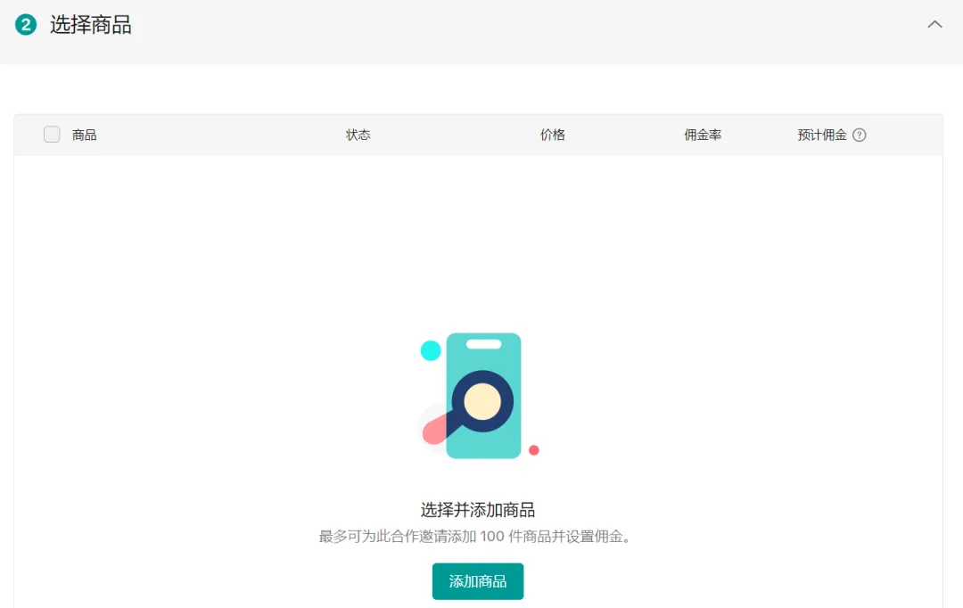 别再乱找达人!最全TikTok达人带货攻略+实用话术建联模板!