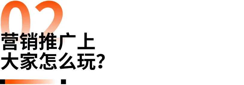 最新出海宝典！2024美国市场营销洞察