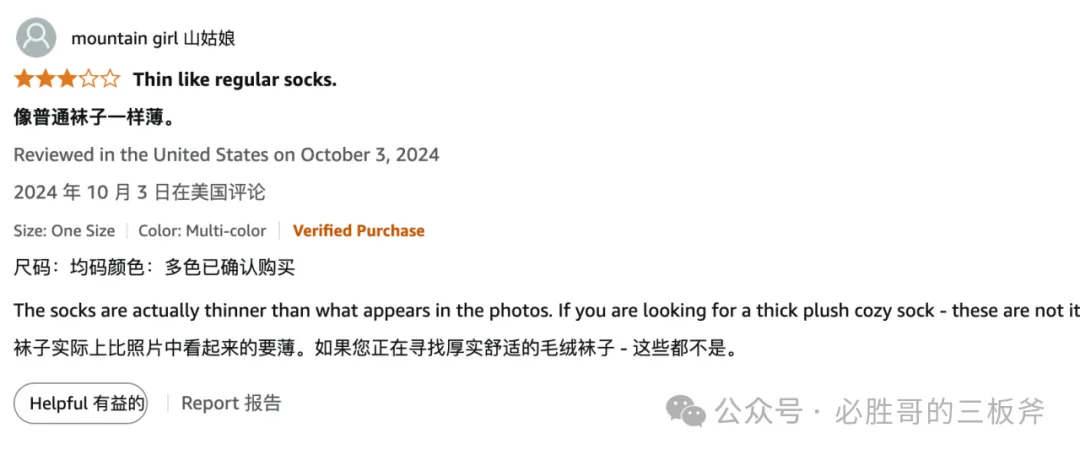 亚马逊退货成本计算及预防手段合集