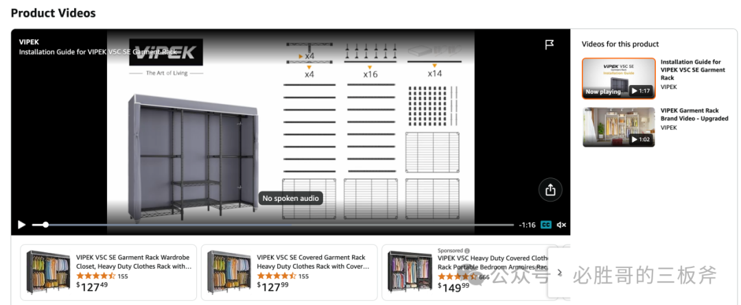 亚马逊退货成本计算及预防手段合集