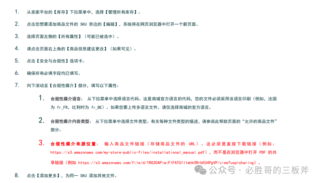 亚马逊退货成本计算及预防手段合集