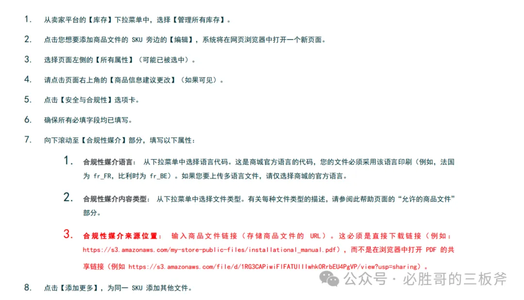 亚马逊退货成本计算及预防手段合集