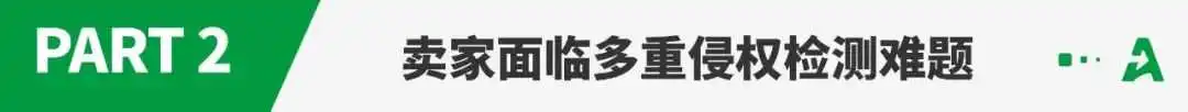 亚马逊封号警告!这一产品立刻下架!