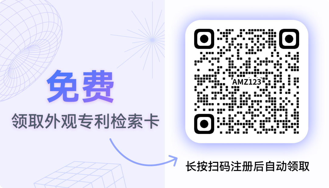 亚马逊封号警告！这一产品立刻下架！