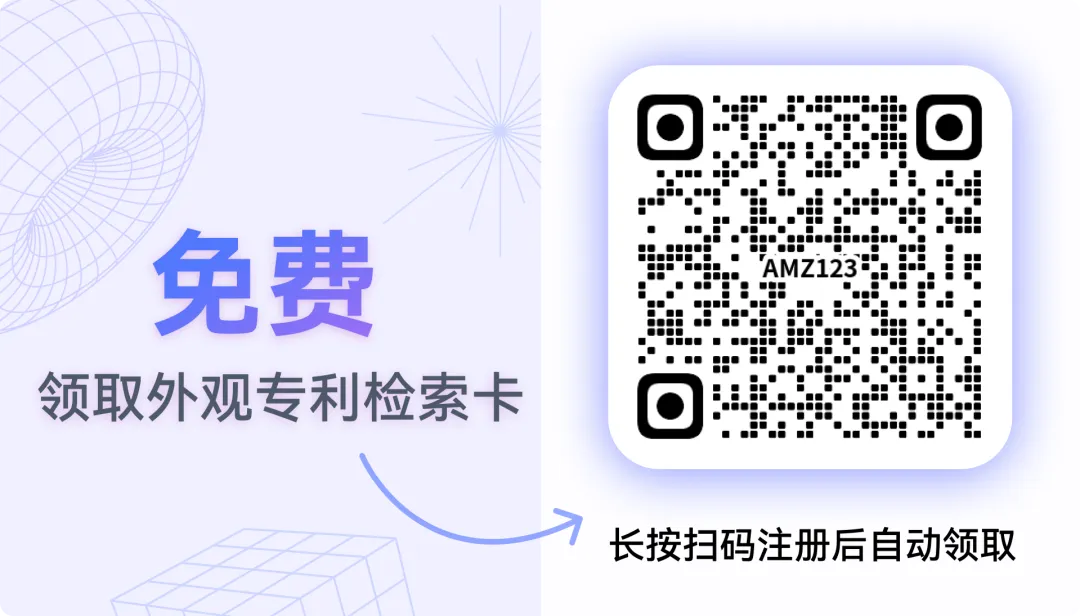 亚马逊封号警告!这一产品立刻下架!
