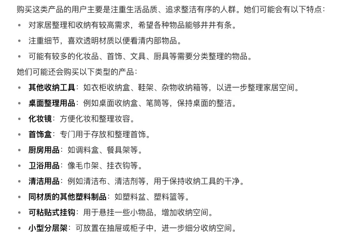 亚马逊新品流量体系搭建全流程
