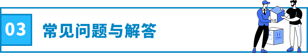 跨境物流亚马逊ShipTrack功能是什么？ShipTrack功能介绍