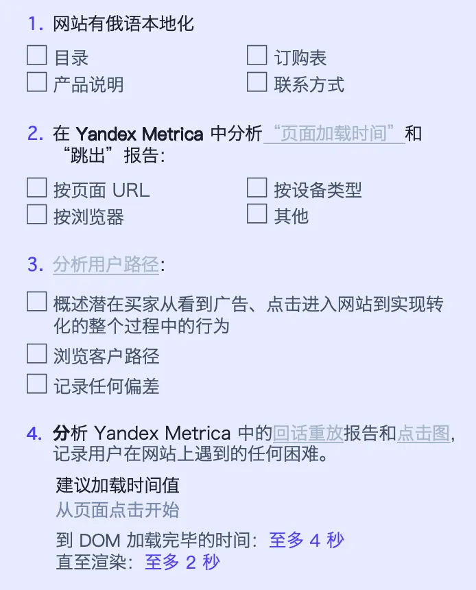 针对 B2B 行业广告系列的建议：如何提高 B2B 行业的转化率