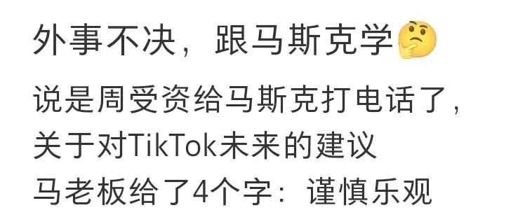 特朗普和TikTok有新动作，义乌已在做准备！第一波冲击来了！