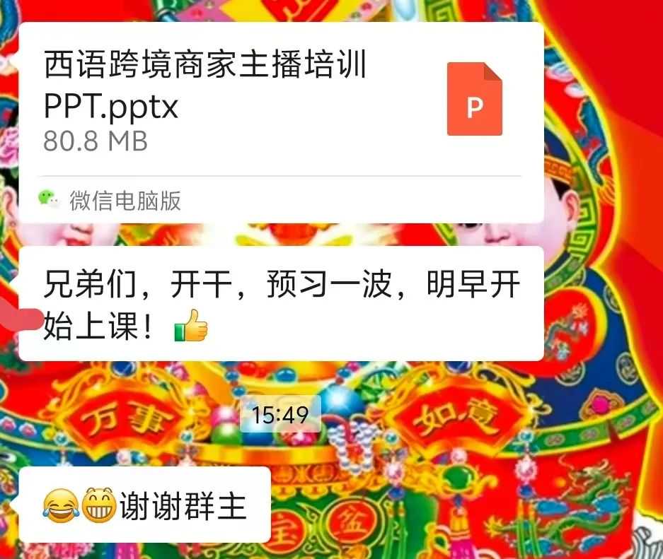 特朗普和TikTok有新动作，义乌已在做准备！第一波冲击来了！