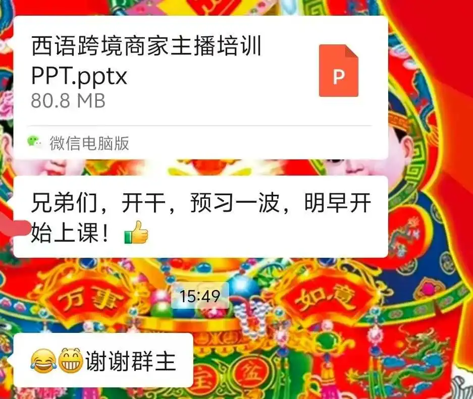 特朗普和TikTok有新动作，义乌已在做准备！第一波冲击来了！