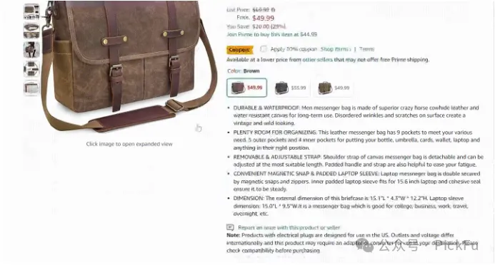 优化亚马逊PPC广告？如何最大化你的投资回报率？