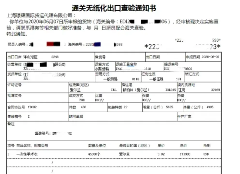 跨境物流什么是海关查验?都查些什么?