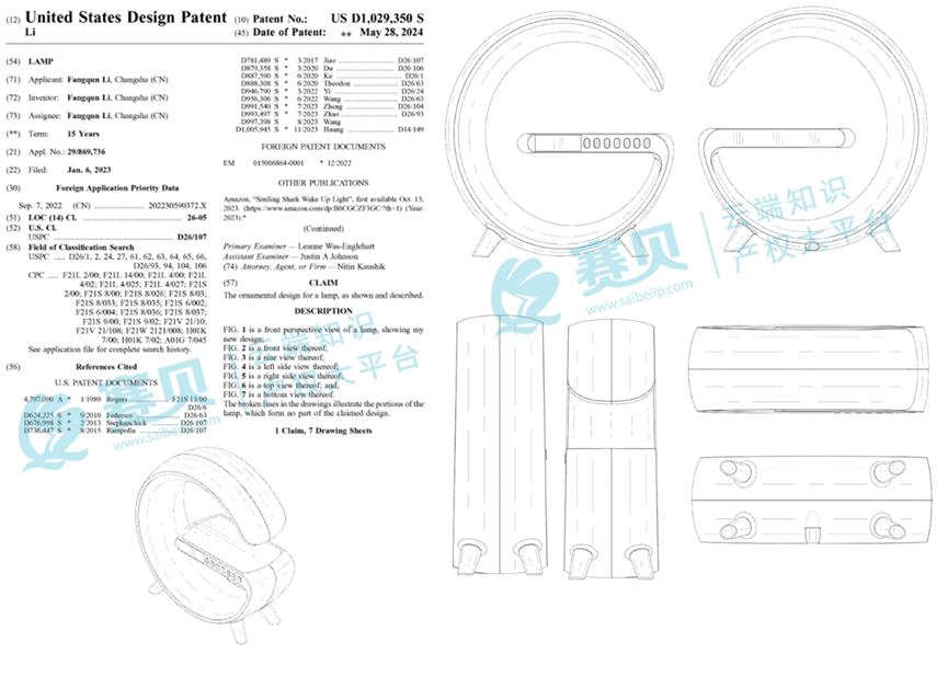 隐匿案件曝光！可下载被告名单，70家店铺被起诉，亚马逊月销2K+的G形无线充电氛围灯发起TRO外观专利维权！已提起PI动议！