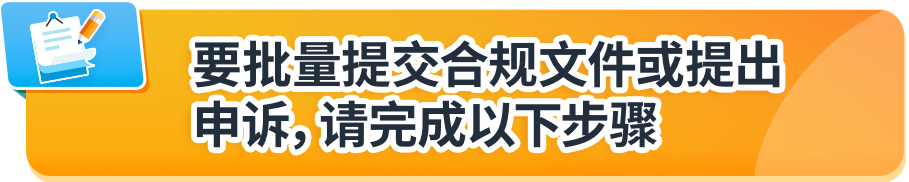 亚马逊美国加拿大站点玩具合规政策更新，请尽快提交合规文件避免下架！