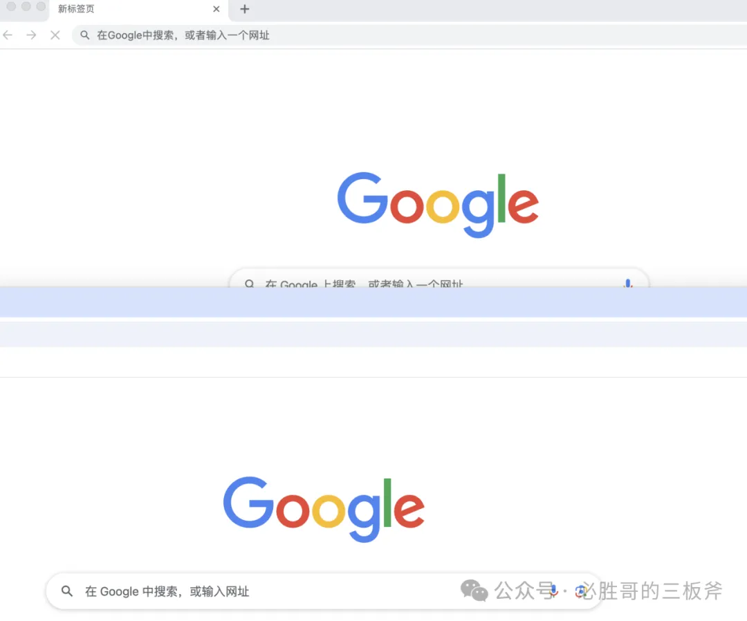 今天安装了两个谷歌浏览器